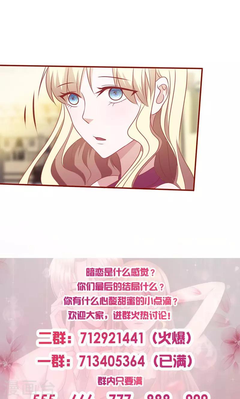 第128话 二世祖-第128话