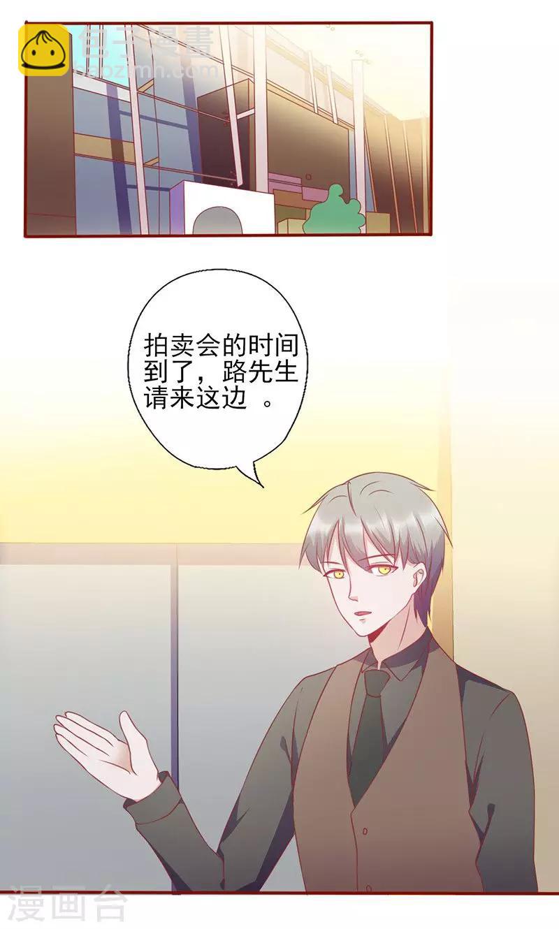 第128话 二世祖-第128话