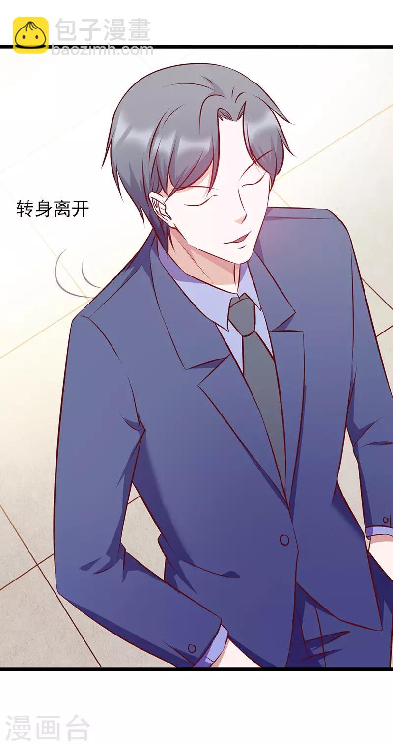 第130话 诱人的条件-第130话