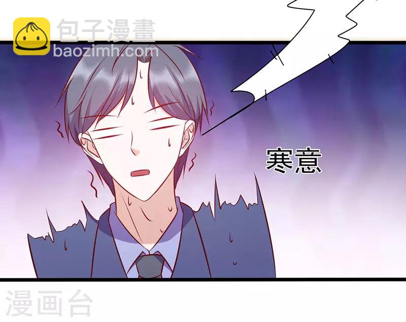 第130话 诱人的条件-第130话
