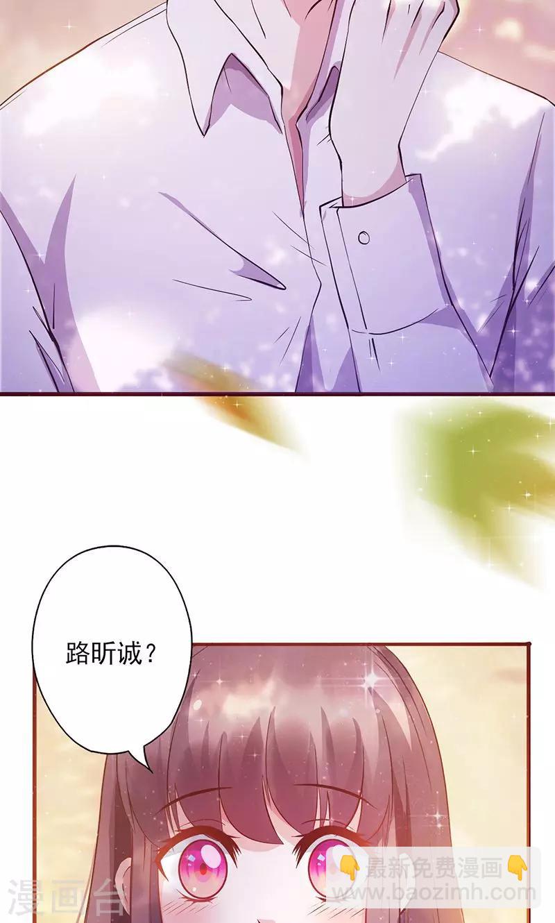 第14话 吃醋了-第14话