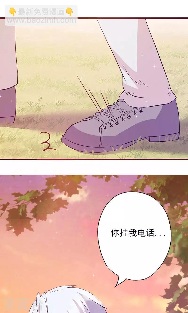 第14话 吃醋了-第14话