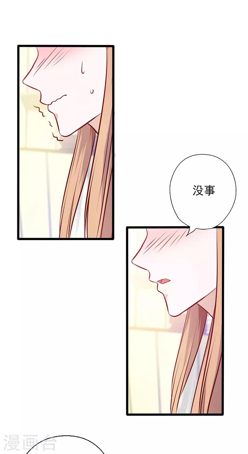 第132话 强颜欢笑-第132话