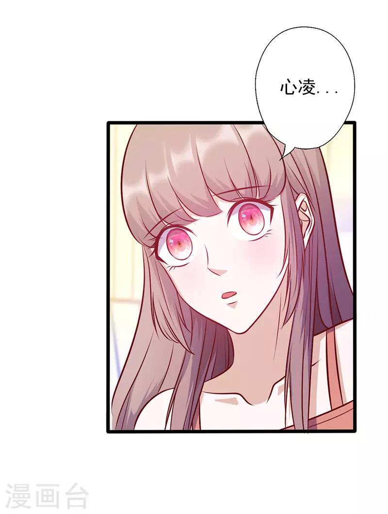 第132话 强颜欢笑-第132话