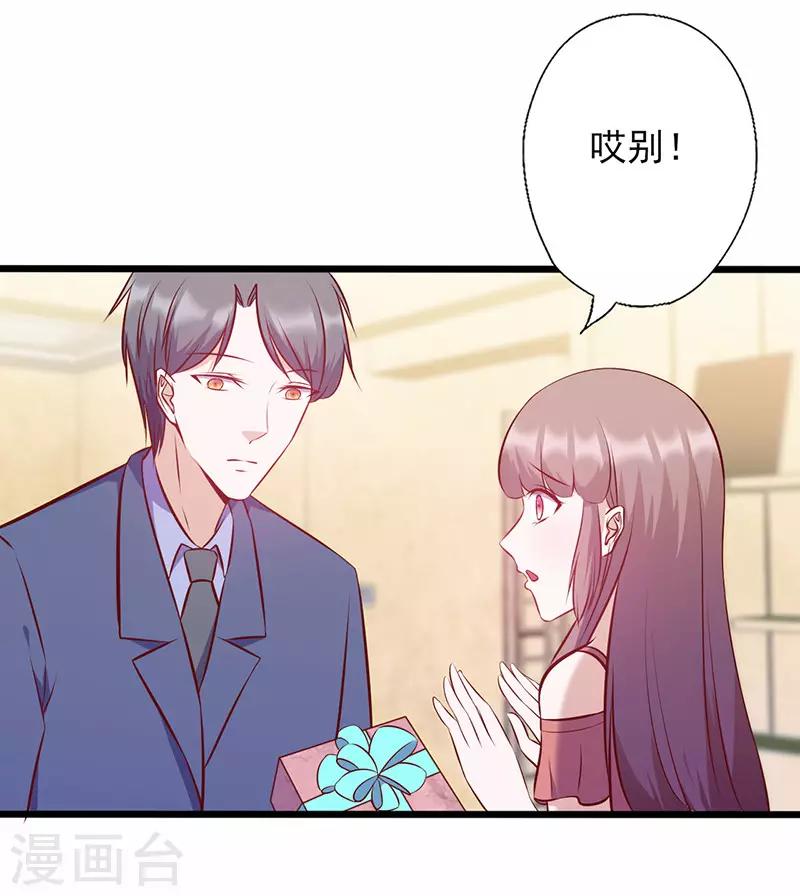 第132话 强颜欢笑-第132话
