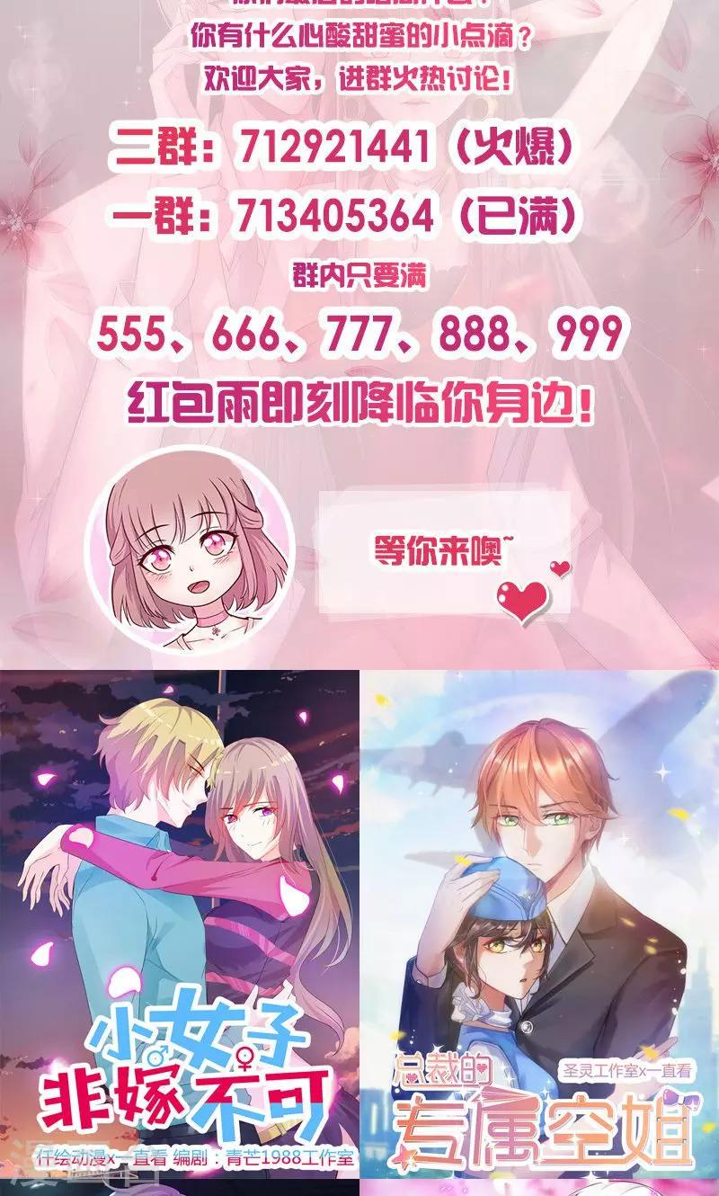 第134话 争相竞价-第134话