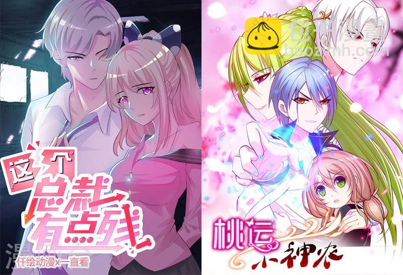 第134话 争相竞价-第134话