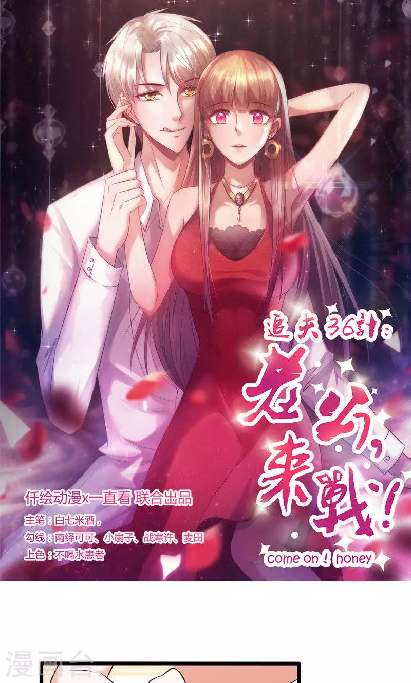 第138话 破碎的心意-第138话