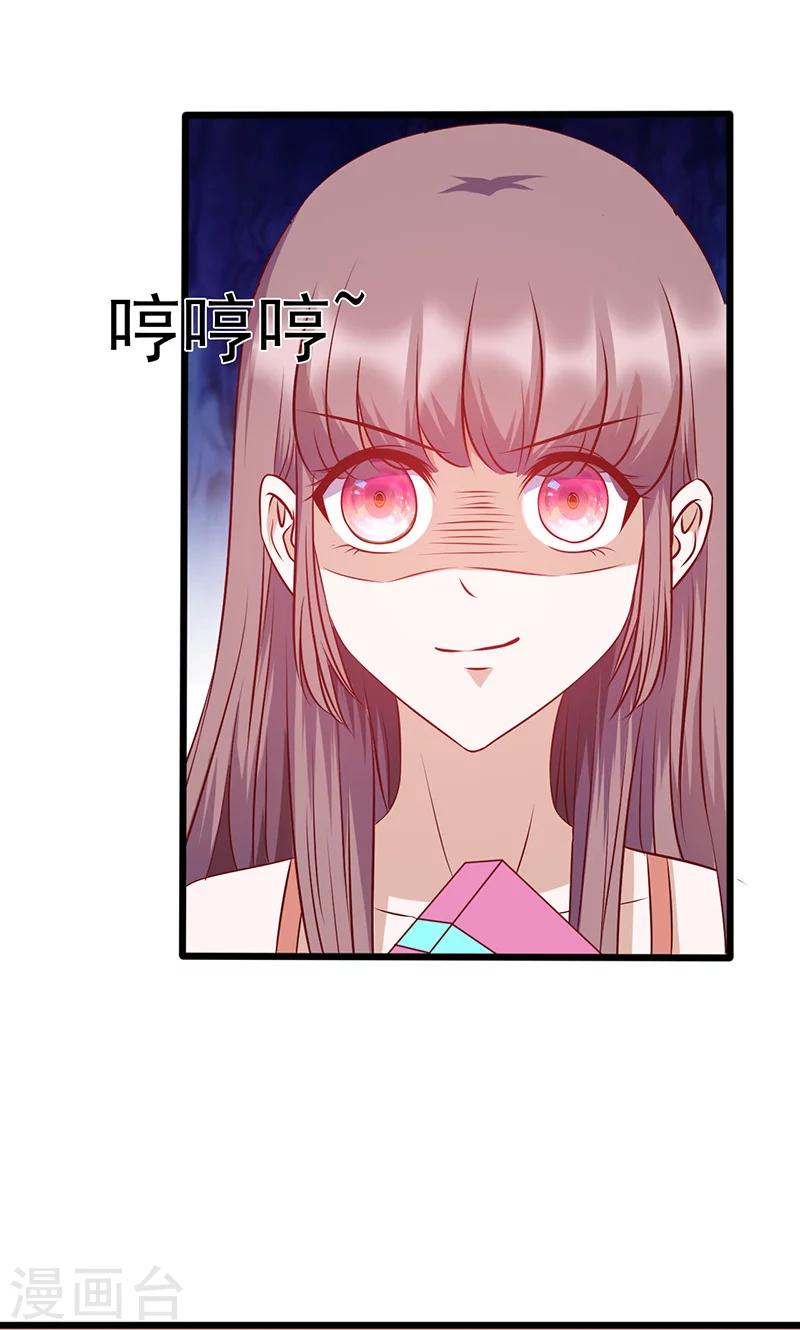 第138话 破碎的心意-第138话