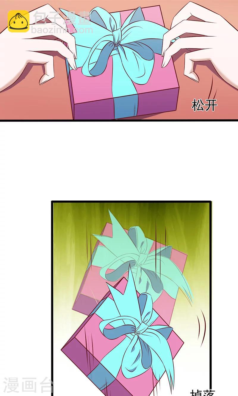 第138话 破碎的心意-第138话
