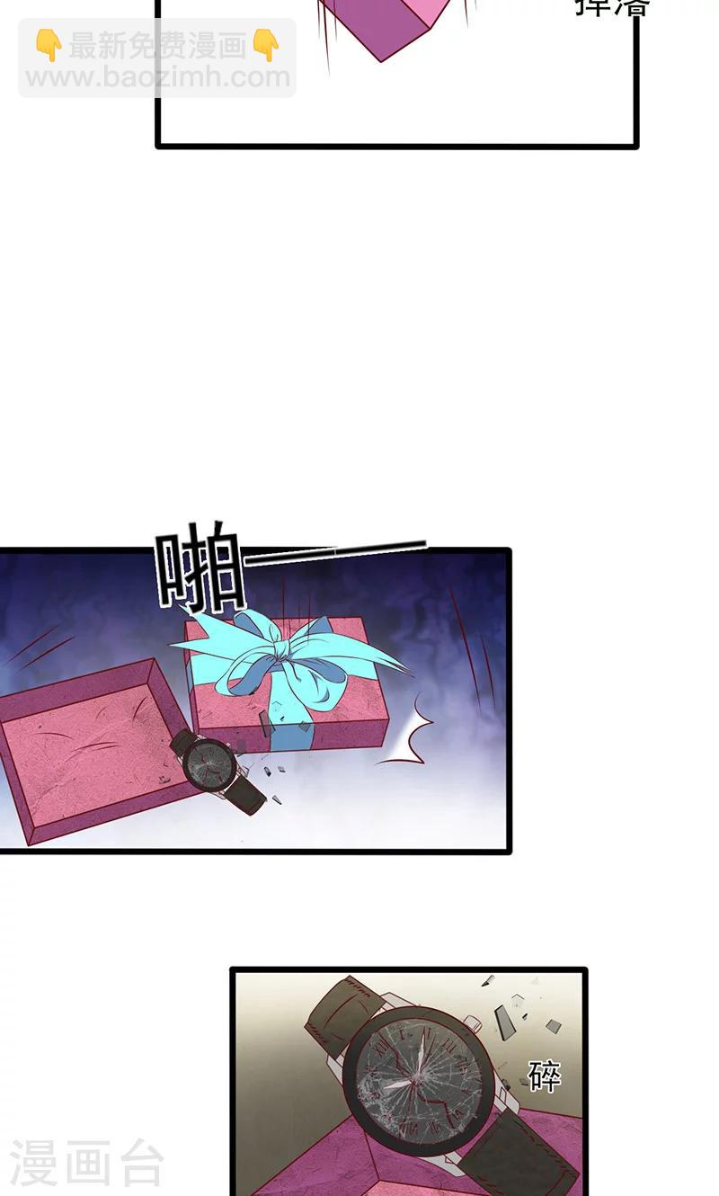 第138话 破碎的心意-第138话