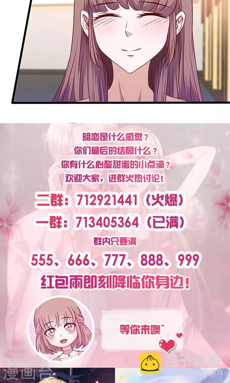 第138话 破碎的心意-第138话