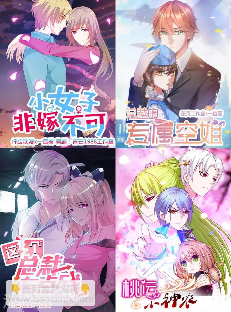 第138话 破碎的心意-第138话