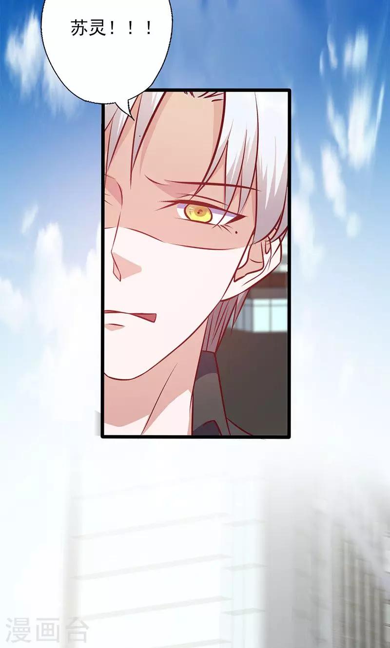 第140话 利用你的善良-第140话