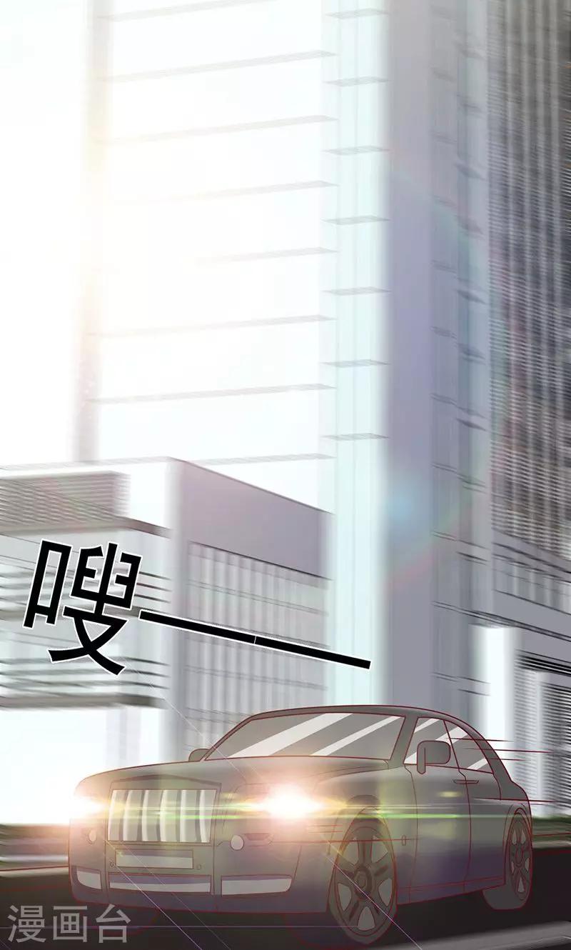 第140话 利用你的善良-第140话