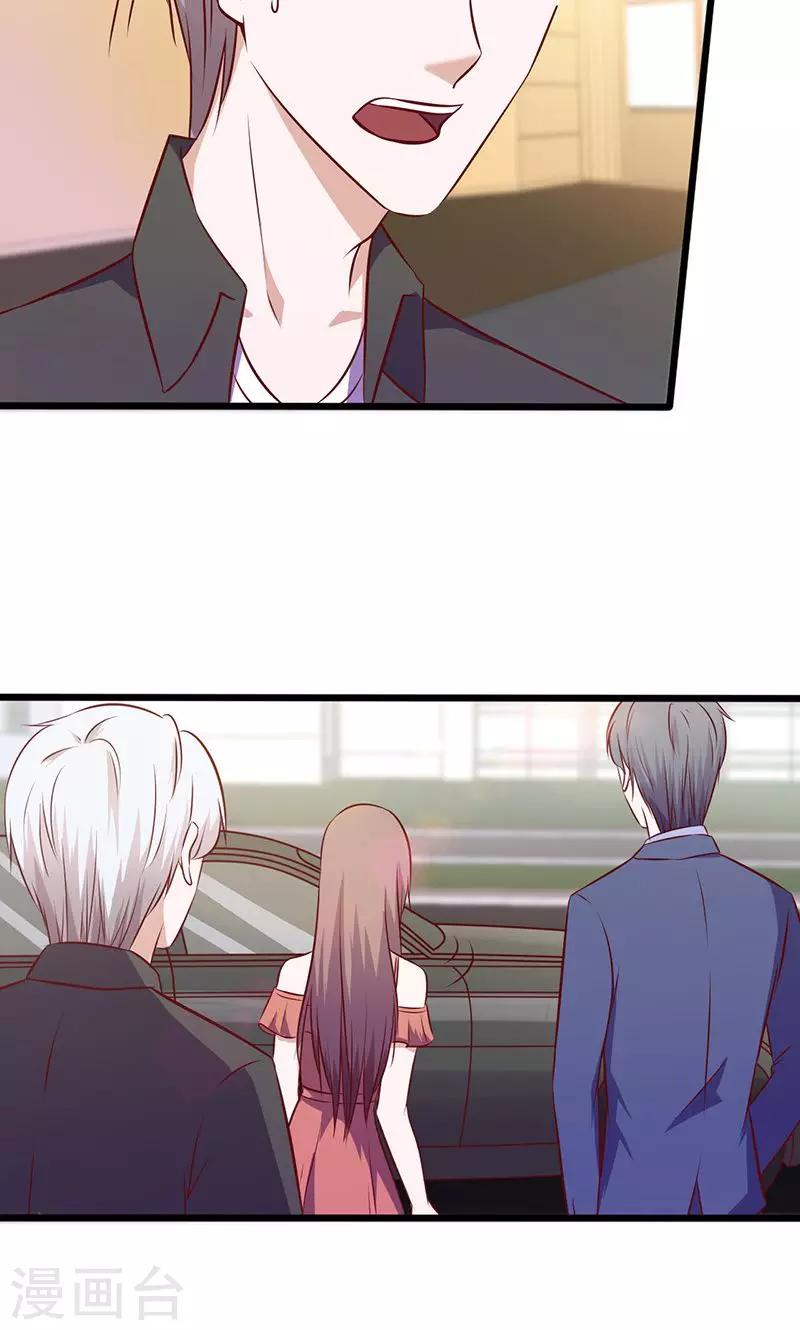 第140话 利用你的善良-第140话