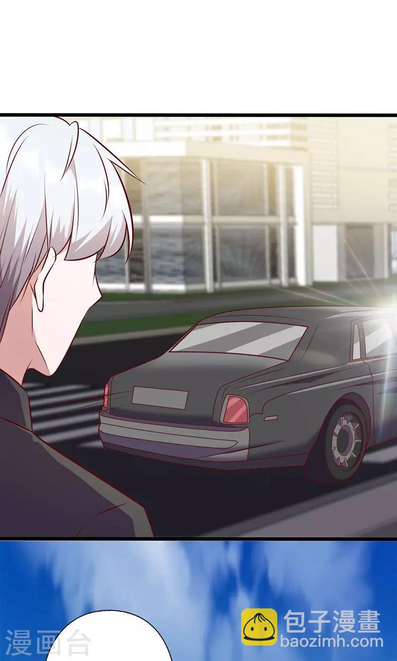 第140话 利用你的善良-第140话