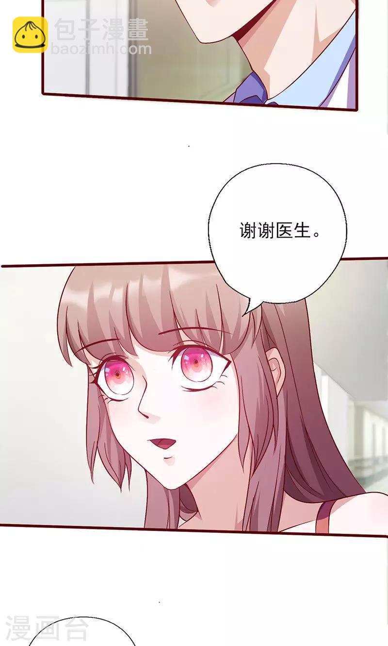 第144话 逃过一劫-第144话