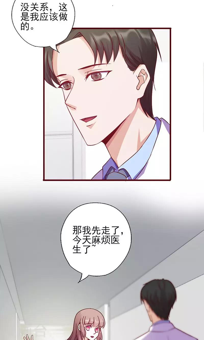 第144话 逃过一劫-第144话