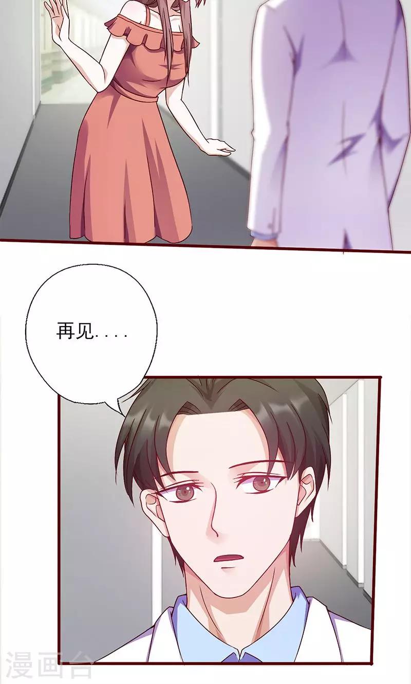 第144话 逃过一劫-第144话