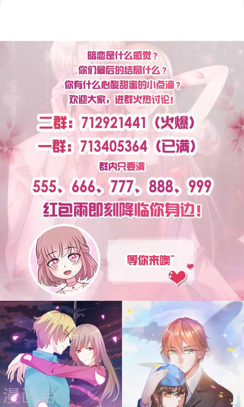 第144话 逃过一劫-第144话