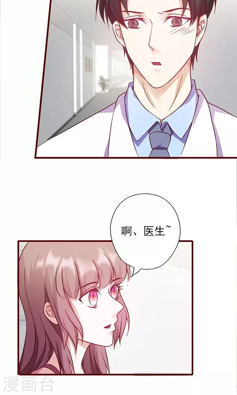 第144话 逃过一劫-第144话