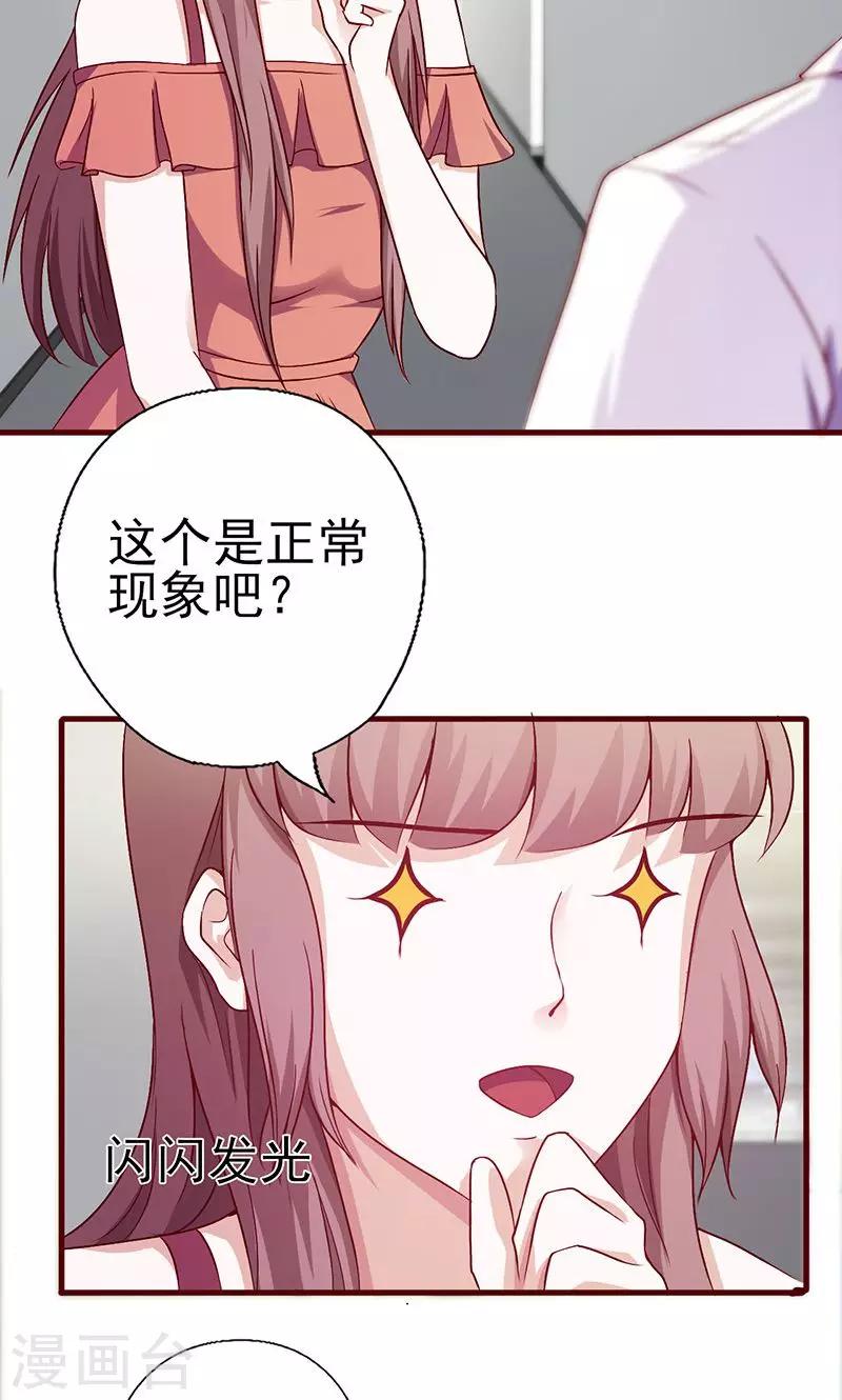 第144话 逃过一劫-第144话