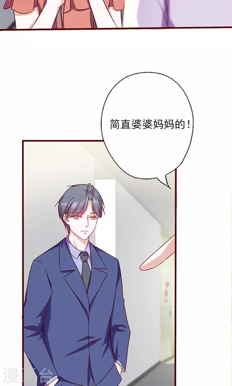 第144话 逃过一劫-第144话