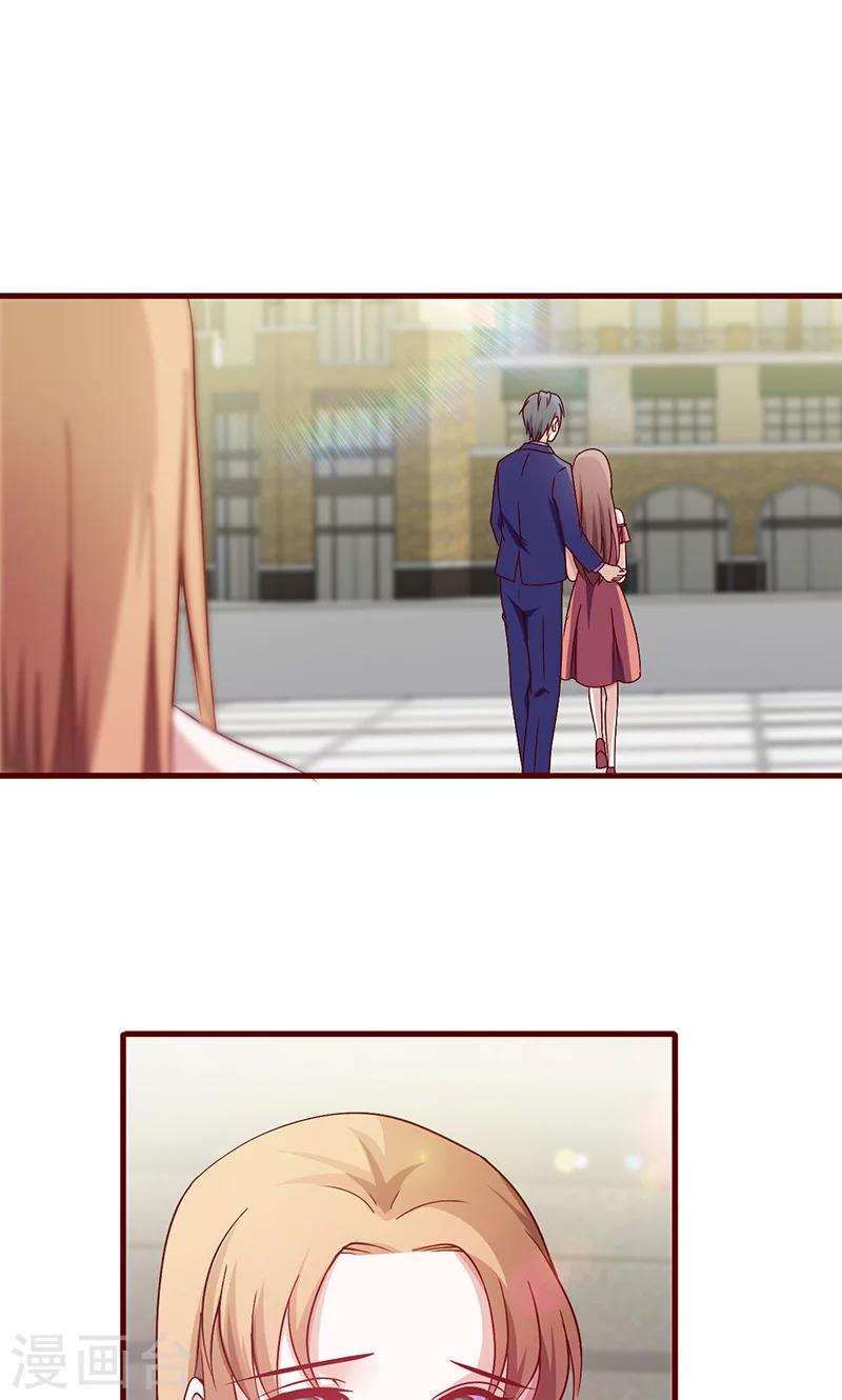 第146话 是你逼我的-第146话