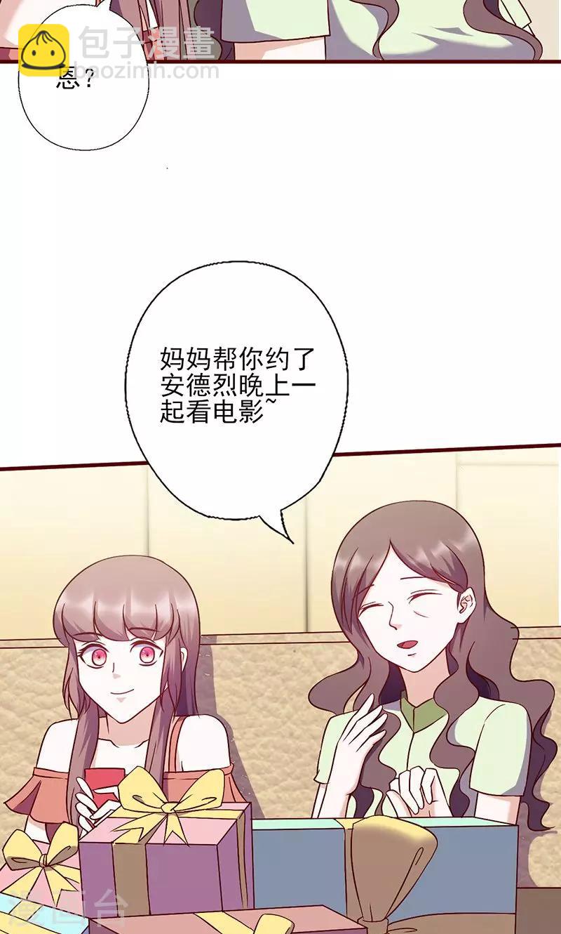 第148话 谁是电灯泡-第148话