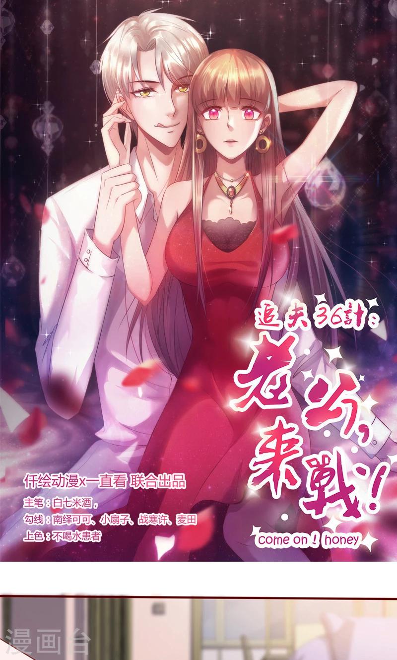 第150话 谁也抢不走-第150话