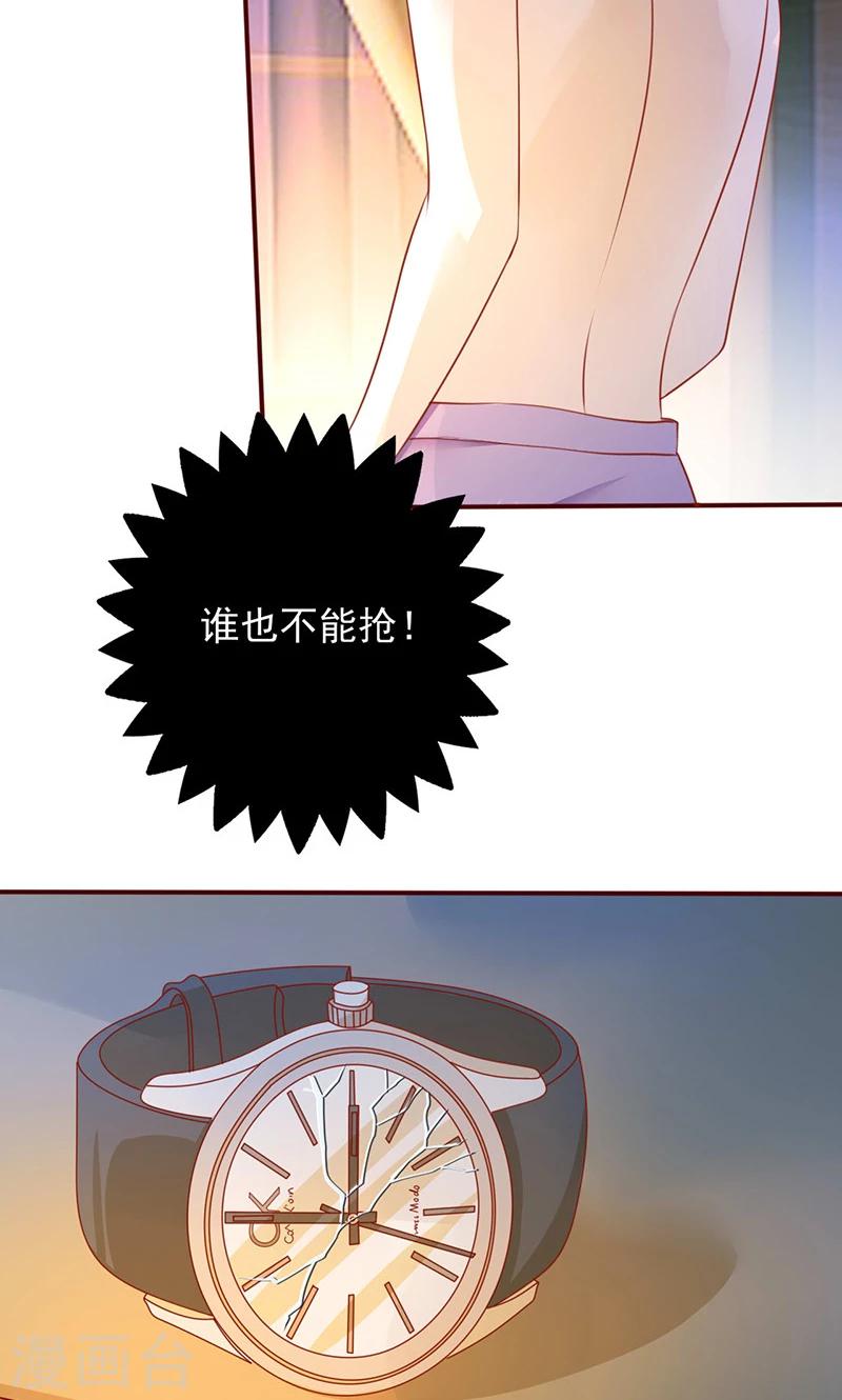 第150话 谁也抢不走-第150话