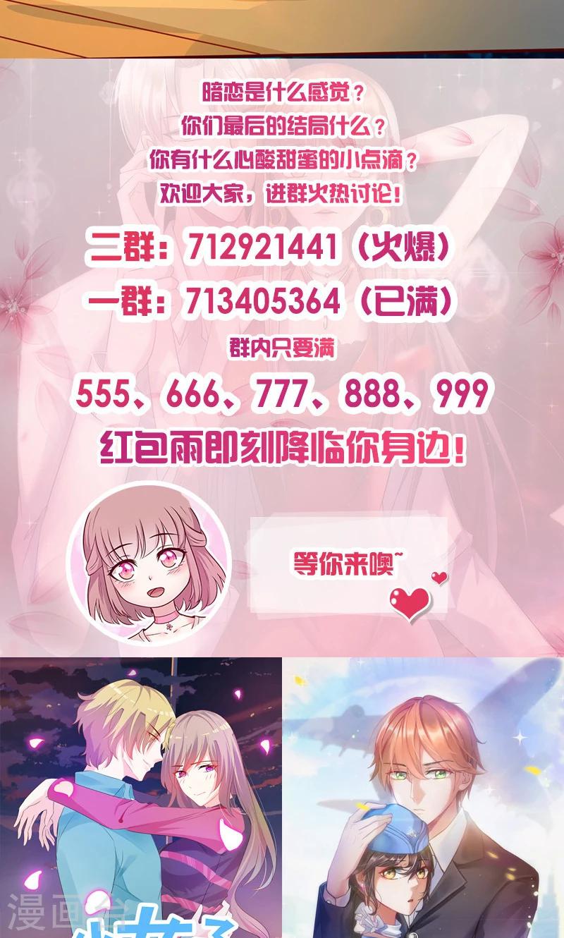 第150话 谁也抢不走-第150话