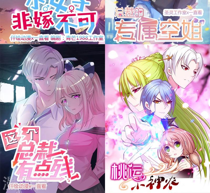 第150话 谁也抢不走-第150话
