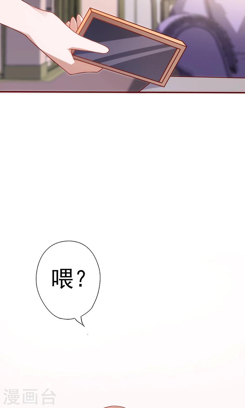 第150话 谁也抢不走-第150话