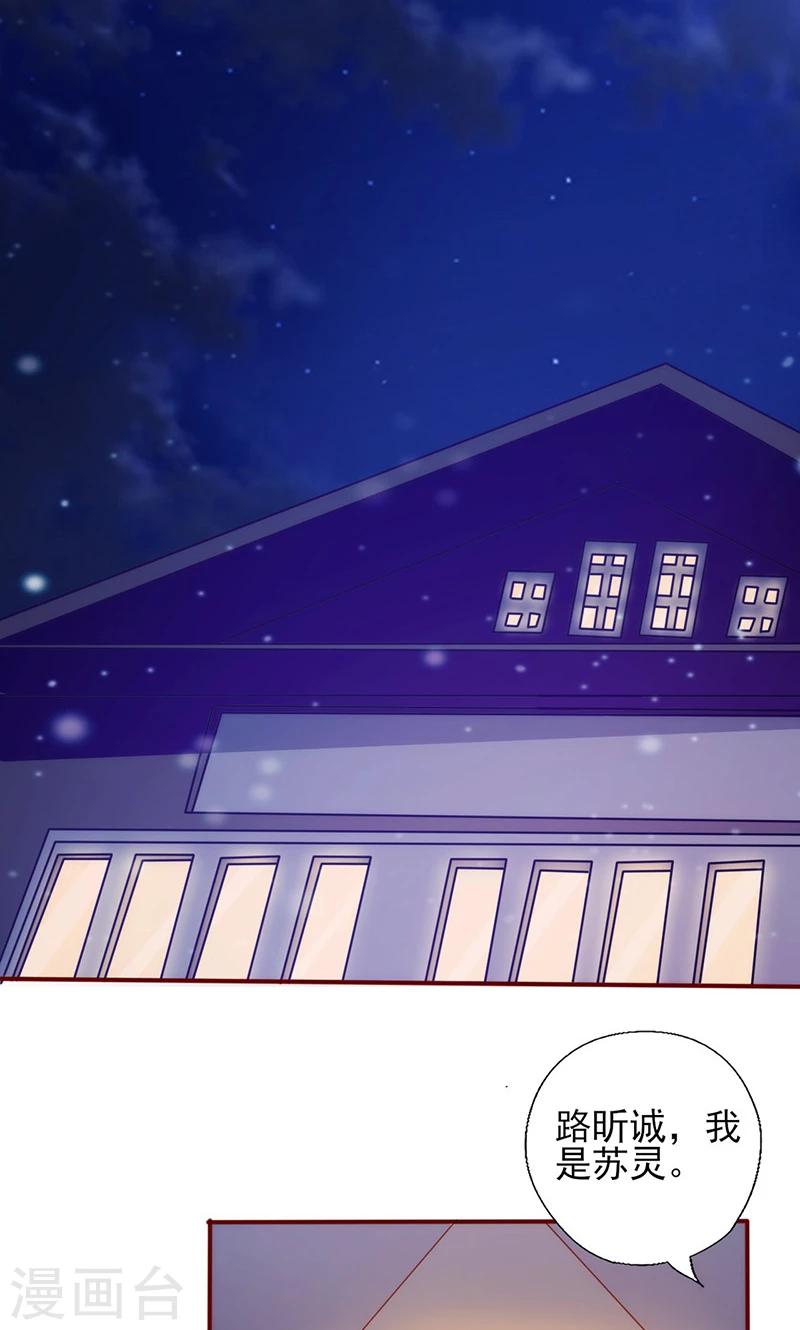 第150话 谁也抢不走-第150话