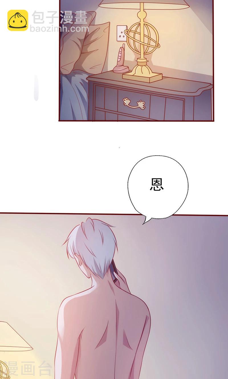 第150话 谁也抢不走-第150话