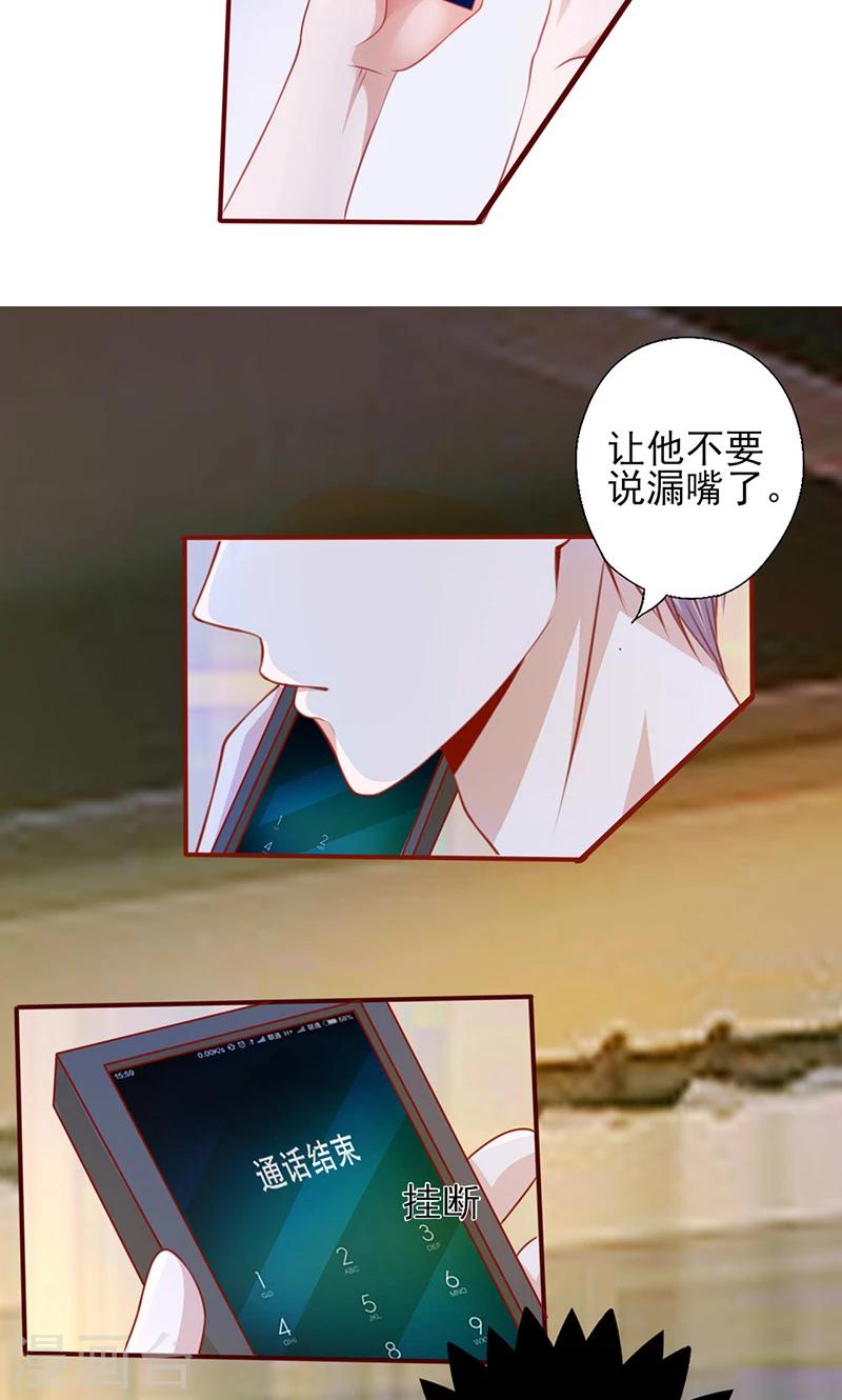 第150话 谁也抢不走-第150话