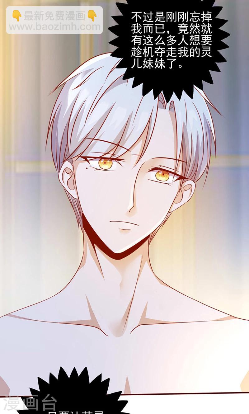 第150话 谁也抢不走-第150话