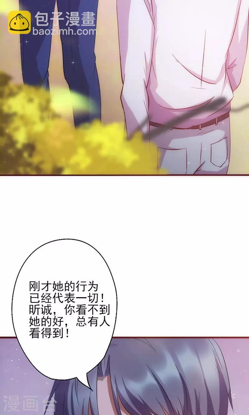 第16话 能承受的伤害-第16话