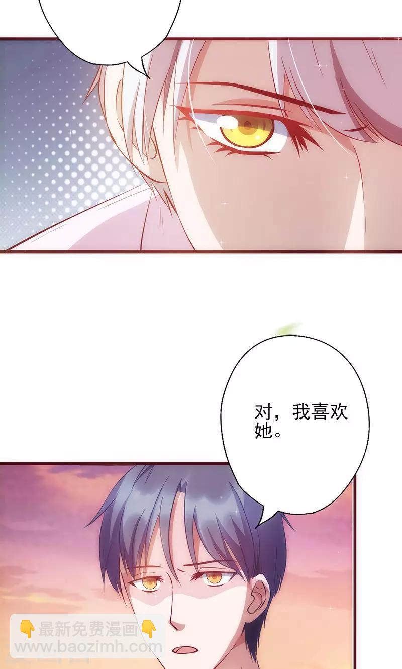第16话 能承受的伤害-第16话