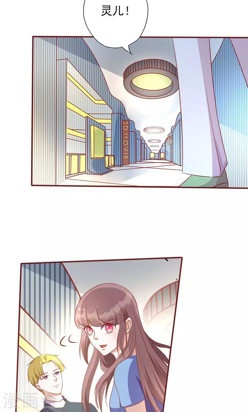 第154话 你究竟站在哪一边？-第154话