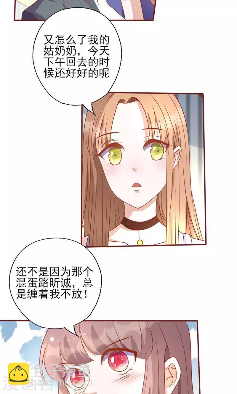 第154话 你究竟站在哪一边？-第154话