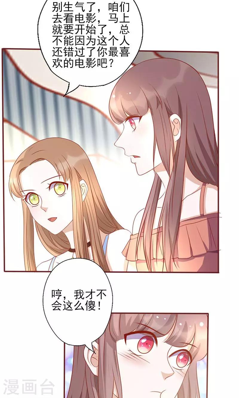 第154话 你究竟站在哪一边？-第154话