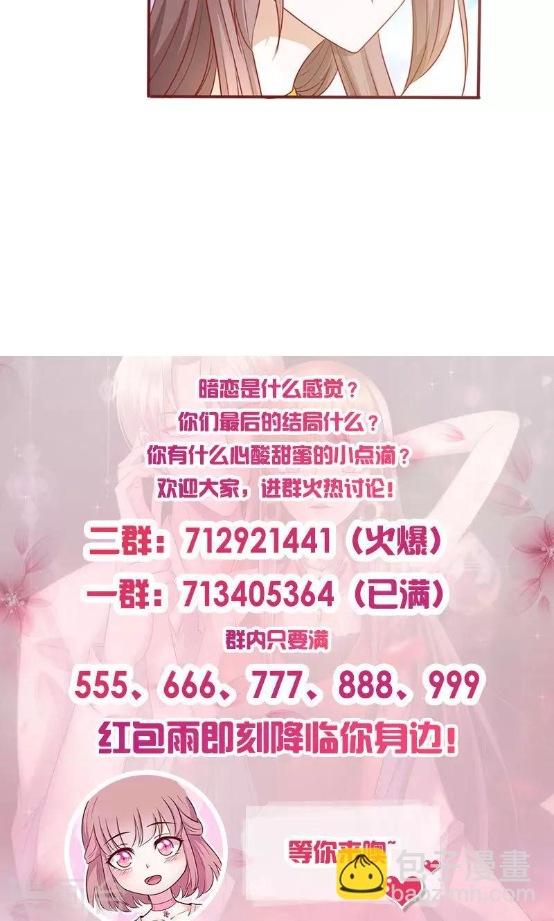 第154话 你究竟站在哪一边？-第154话