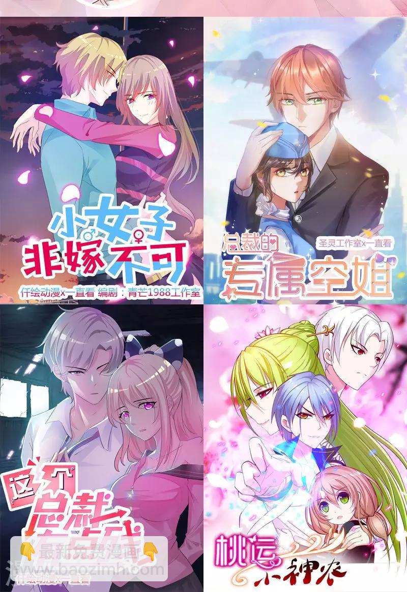 第154话 你究竟站在哪一边？-第154话