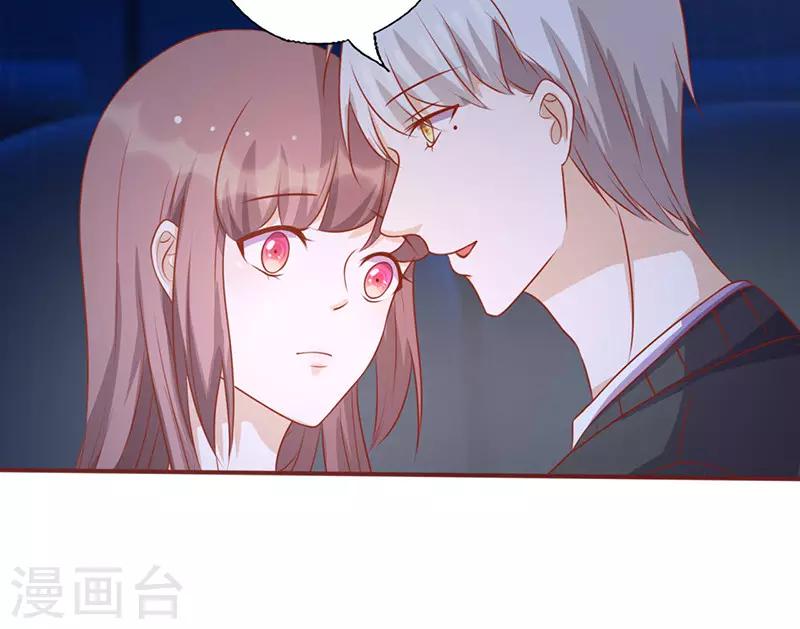 第156话 私密的问题-第156话
