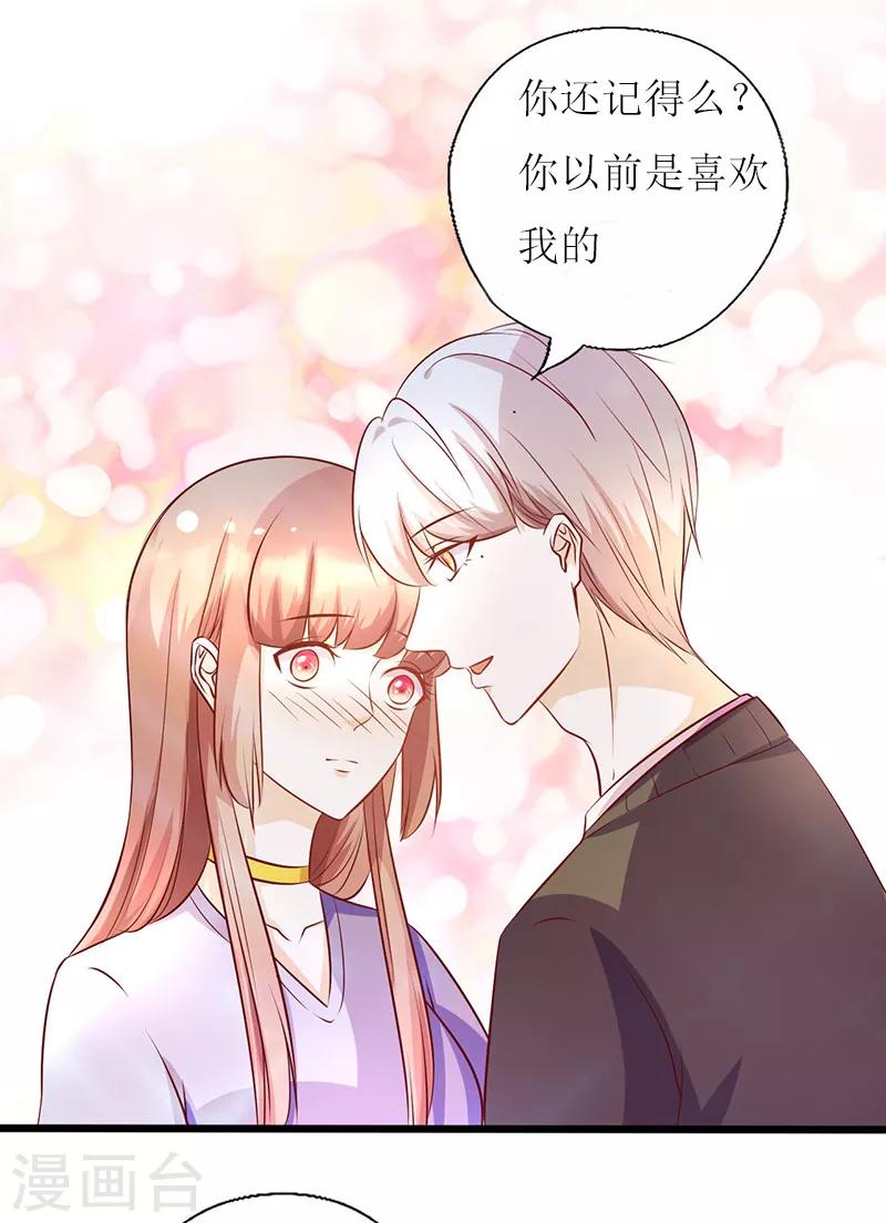 第158话 敏感地带-第158话