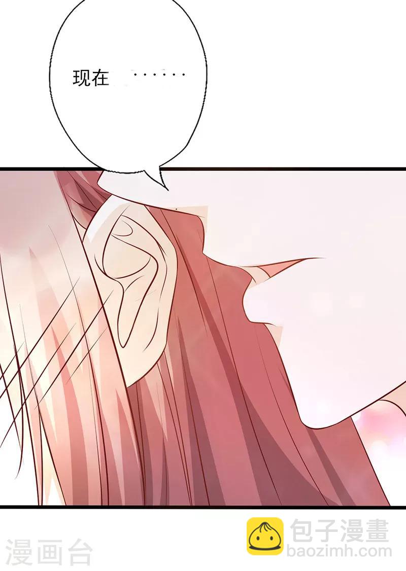 第158话 敏感地带-第158话