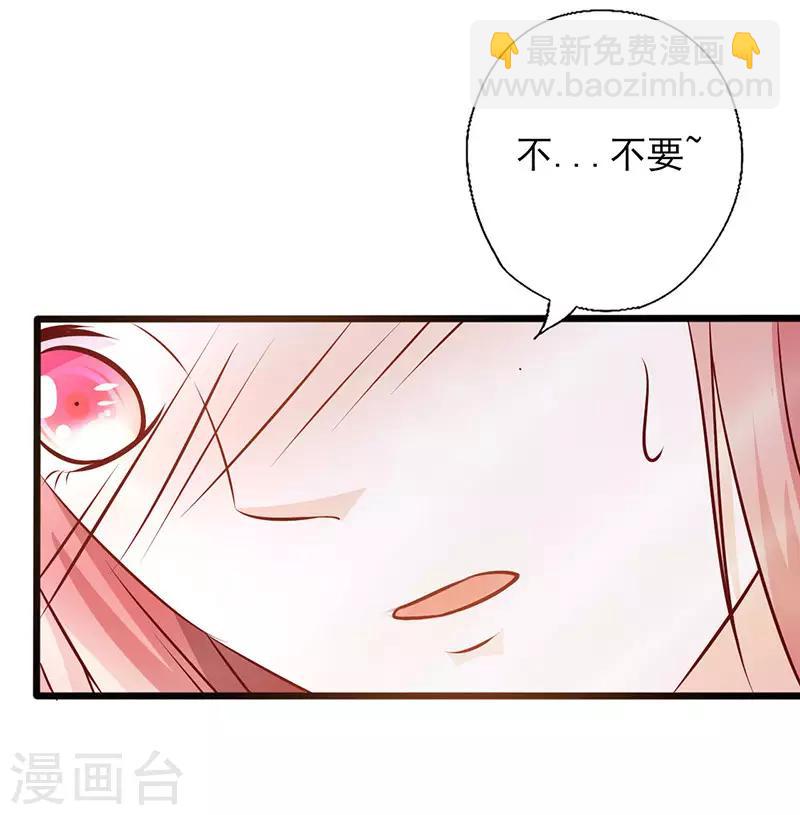 第158话 敏感地带-第158话